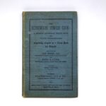 Blue-green cookbook titled "The Economical Jewish Cook"blue-green cookbook titled "The Economical Jewish Cook".